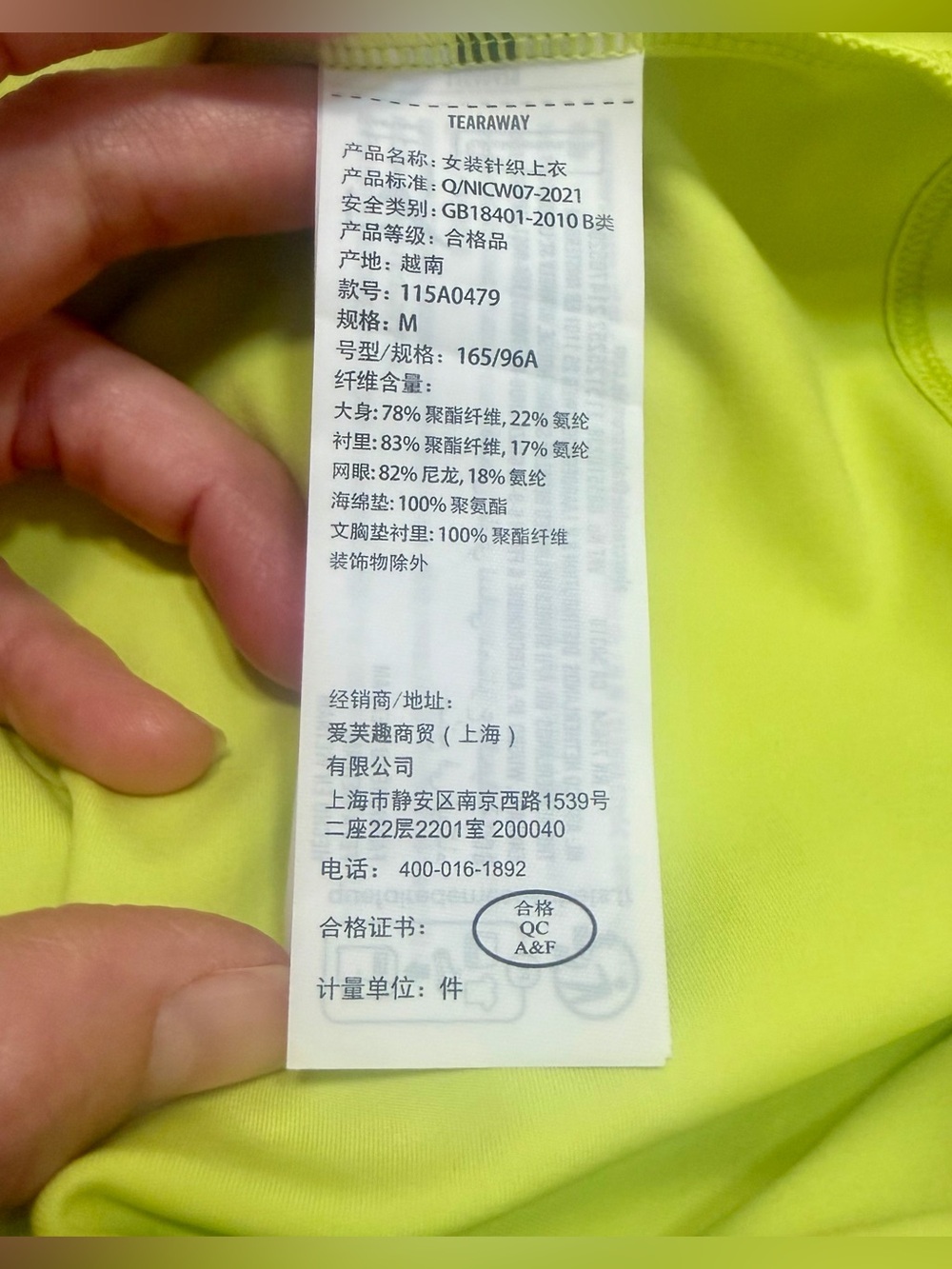 NWT YPB sculptlux neon yellow 4 way stretch sweat wicking sports bra, Medium - Picture 5 of 7